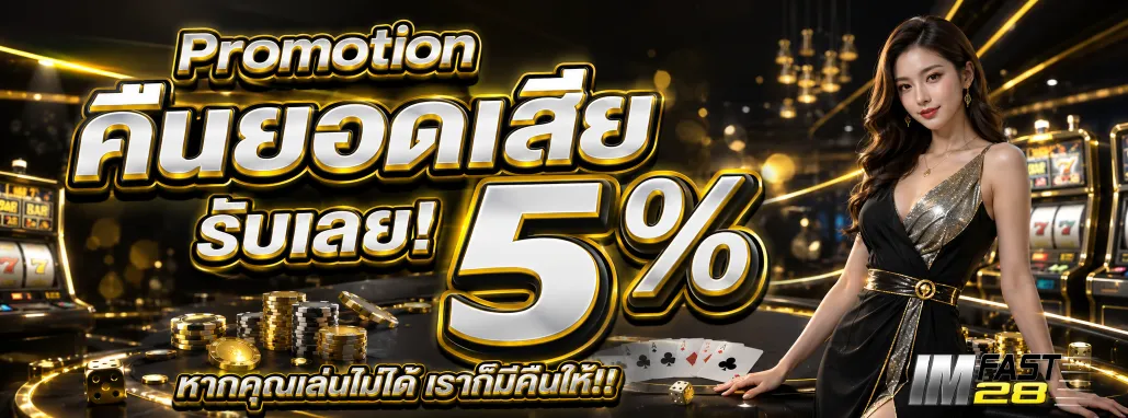 imfast28slot